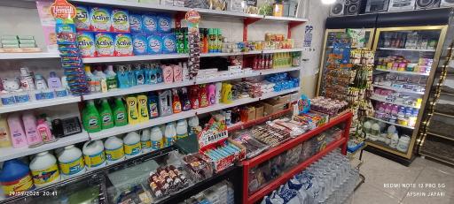 عکس سوپر کافه افشین