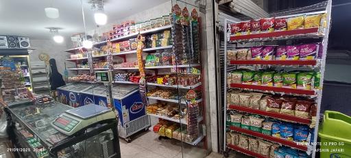 عکس سوپرمارکت افشین