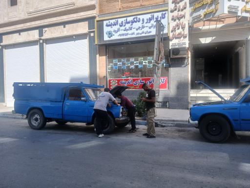 عکس کاربراتور سازی اندیشه 