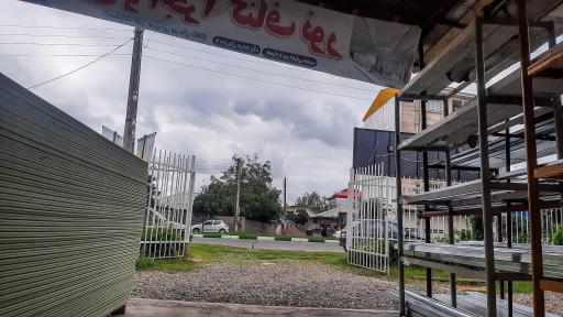 عکس کناف نور