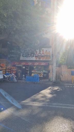 عکس فروشگاه شهروندان