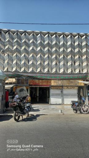 عکس مرکز خرید تجاری کوثر