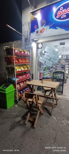 عکس سوپر کافه افشین