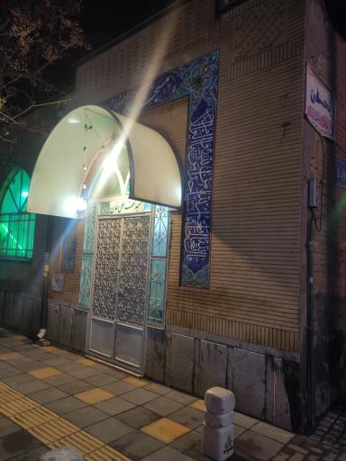 عکس مسجد لطفعلی خان