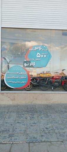عکس نمایندگی نیکران موتور (میرسیدی)