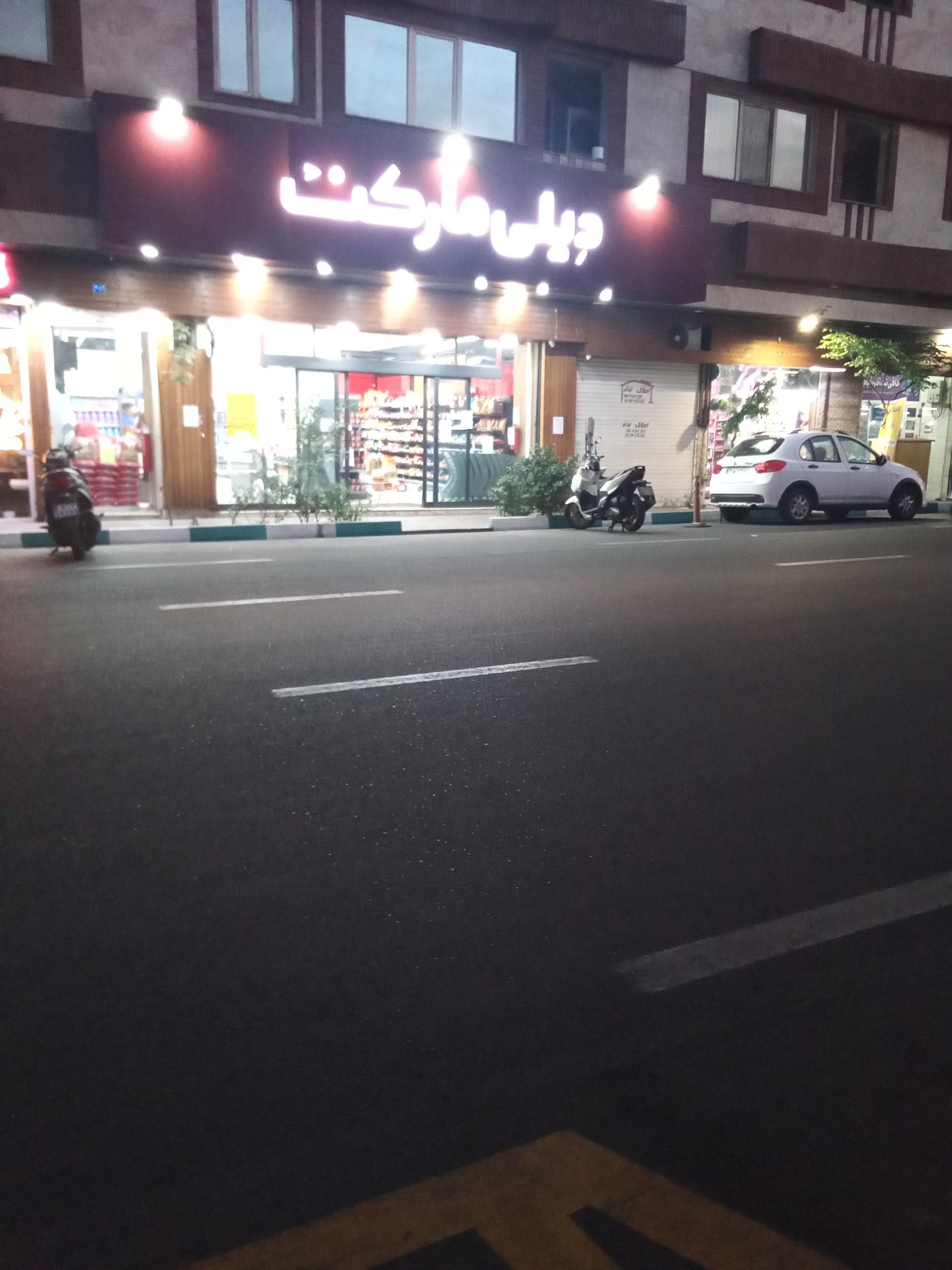 عکس دیلی مارکت 