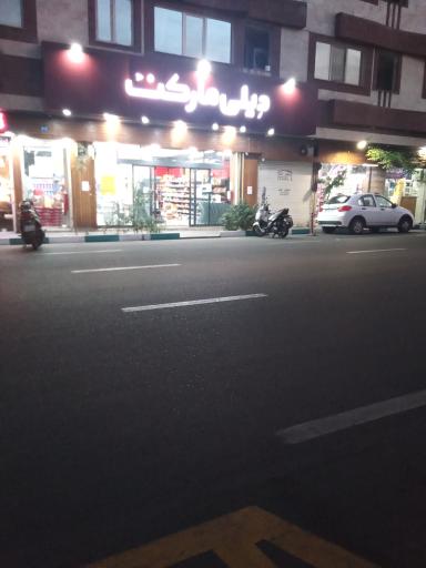 عکس دیلی مارکت 