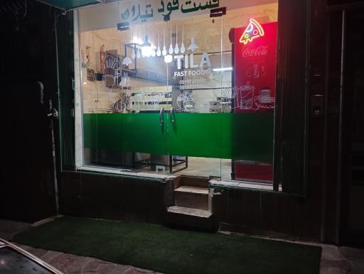 عکس فست فود تیلا
