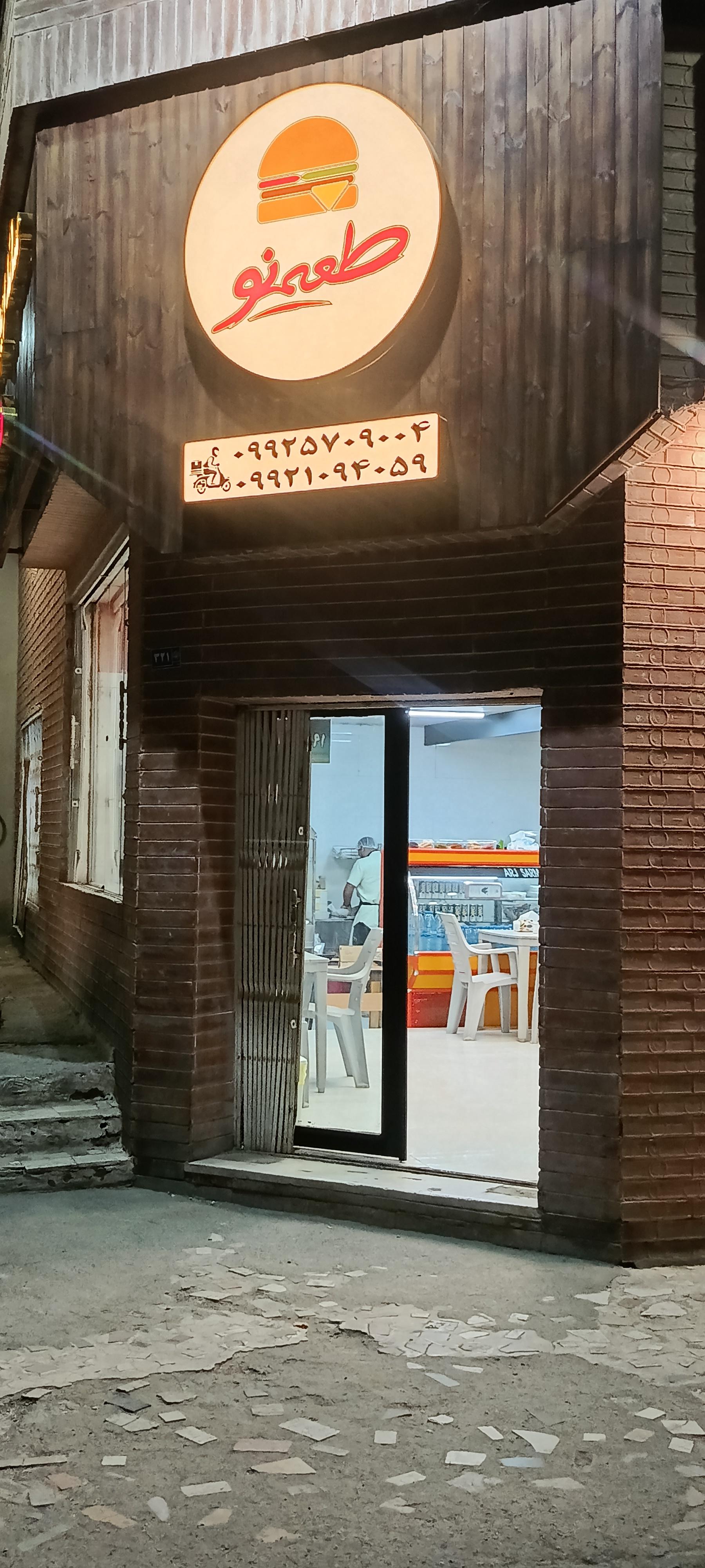 عکس ساندویچ و صبحانه طعمینو