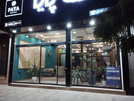 عکس املاک پایا