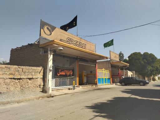 عکس جایگاه کهریزک هشتگرد (بنزین و گازوئیل)