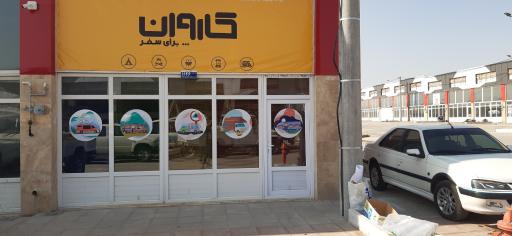 عکس تجهیز کمپر کاروان