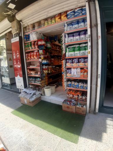 عکس سوپر مارکت باران