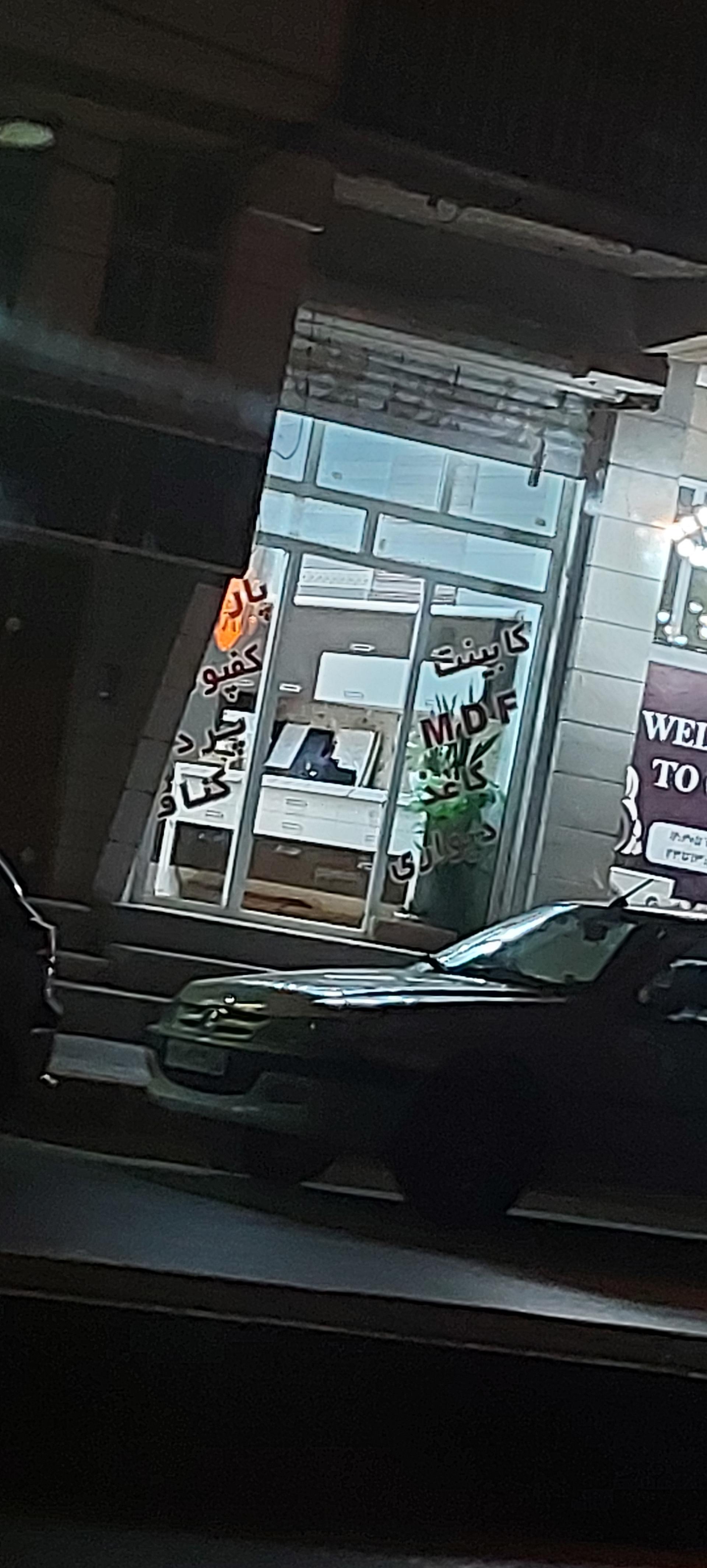 عکس کابینت mdf