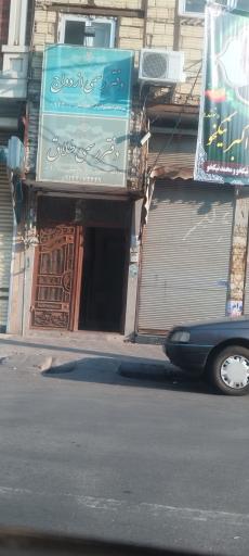 عکس دفتر ازدواج 242 و طلاق 1