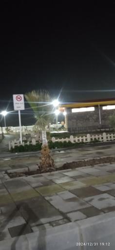 عکس بوستان افرا