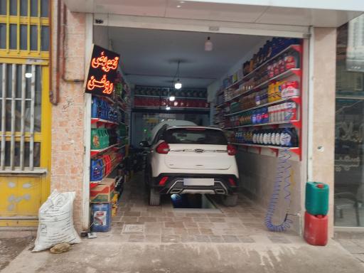 عکس اتوسرویس پاسارگاد