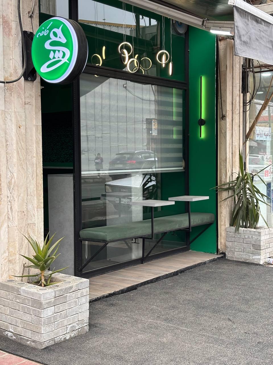 عکس هین کافه