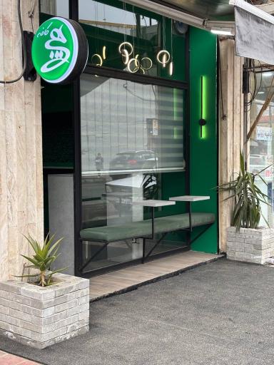 عکس هین کافه