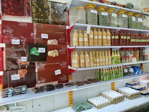 عکس سبزی مارکت معطر