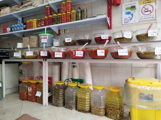 عکس سبزی مارکت معطر