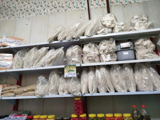 عکس سبزی مارکت معطر