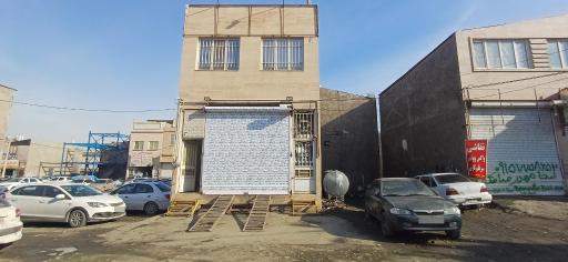 برق خودرو مهندس محمدی