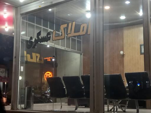 عکس املاک  عسگری