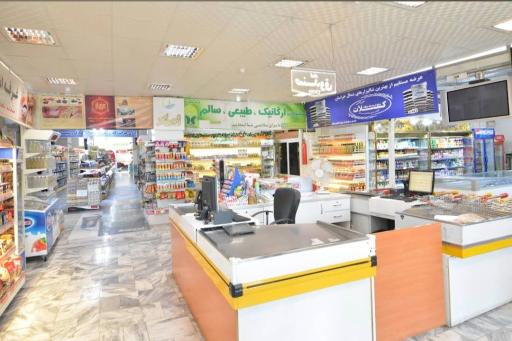 فروشگاه تمکاد تعاونی مصرف کارکنان دارایی