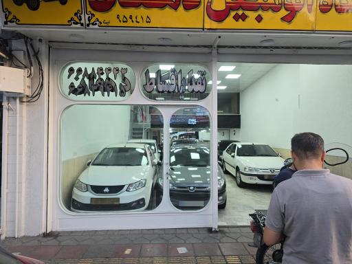 عکس نمایشگاه اتوموبیل دهقان 
