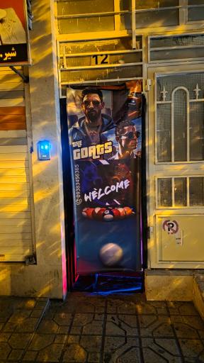 گیم سنتر بیلیارد ترپ هاوس