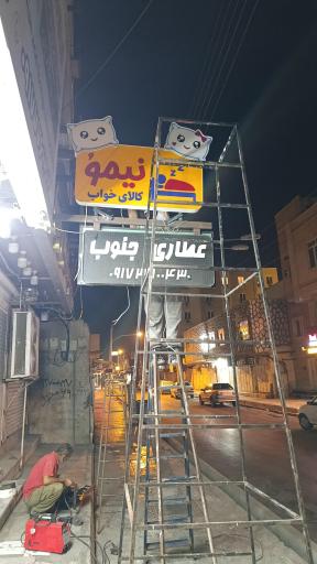عکس کالای خواب نیمؤ 