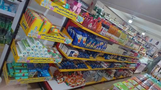 عکس سوپرمارکت جوان