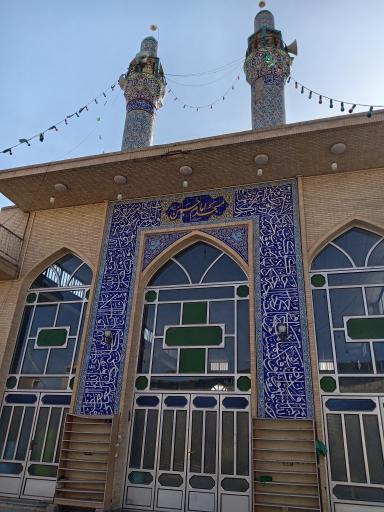 عکس مسجد امام حسین