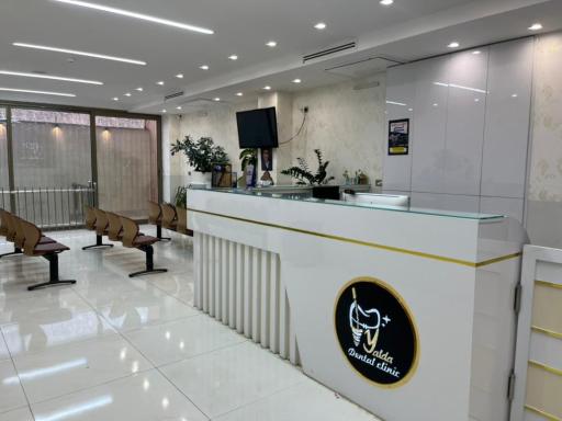 عکس مطب دندانپزشکی دکتر محمدرضا عسگری
