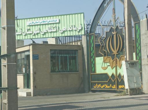 عکس فرماندهی نیروی انتظامی