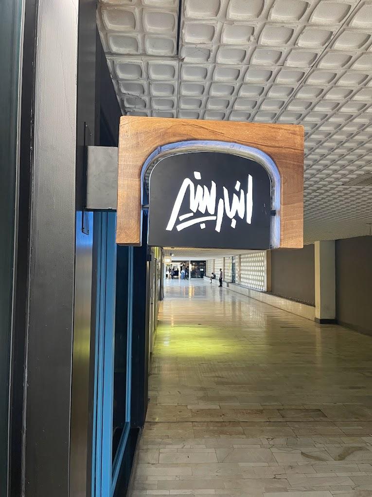 عکس انبار پنیر