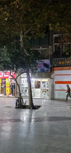 عکس نقره فروشی فدوی