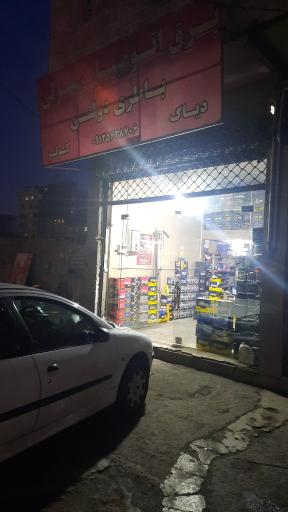 عکس برق اتومبیل رسولی