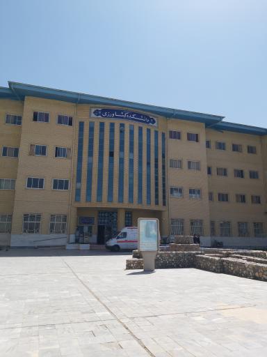 عکس دانشکده کشاورزی