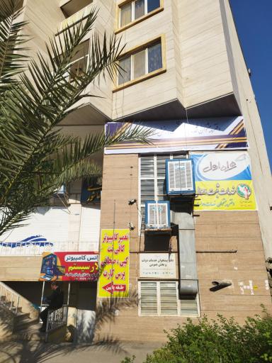 عکس دفتر پیشخوان خدمات دولت 