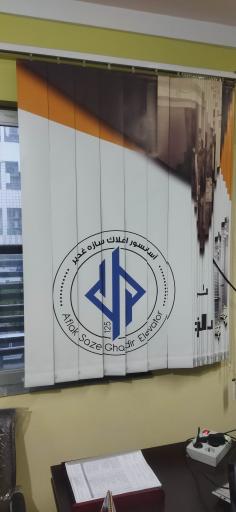 عکس آسانسور افلاک سازه غدیر