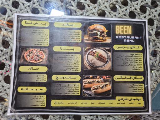 عکس کافه رستوران بیین