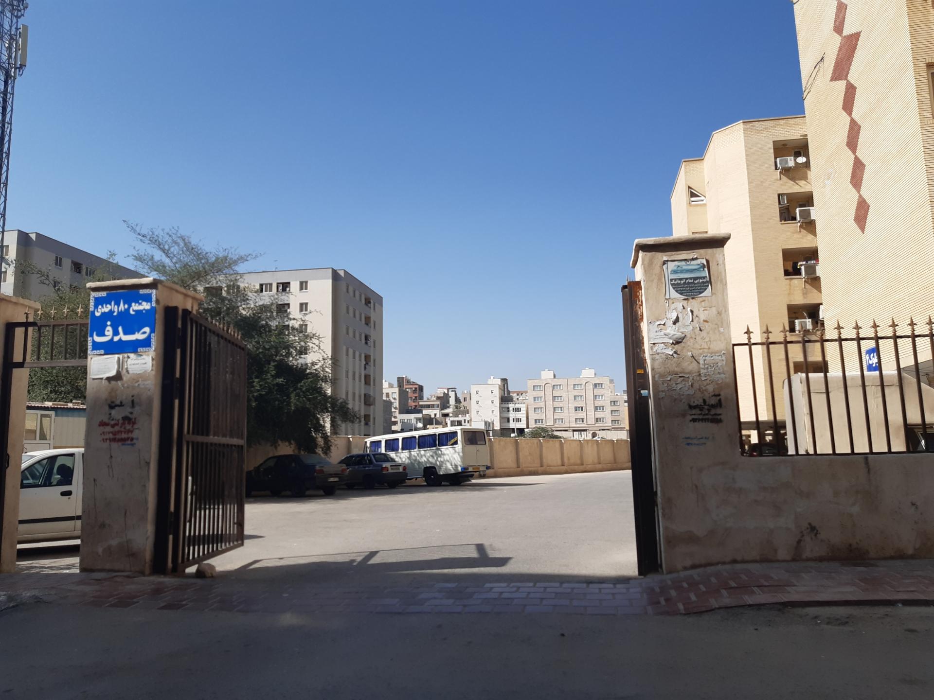 عکس مجتمع مسکونی ۸۰ واحدی صدف