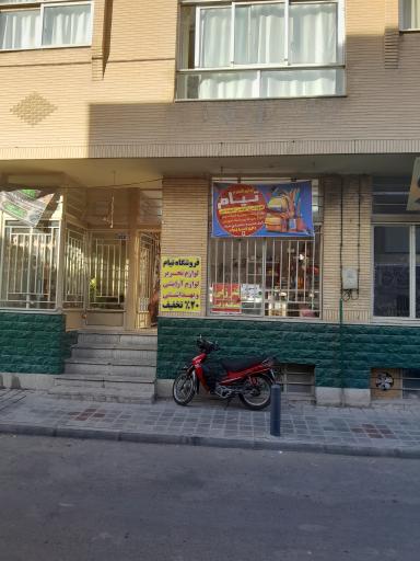 عکس تیام تحریر 