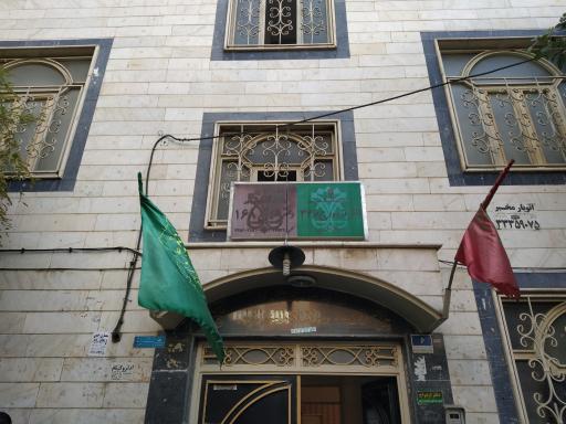 عکس دفتر ازدواج و طلاق 