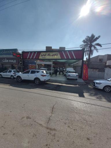 تشخیص و کارشناسی رنگ خودرو اهواز شعبه مرکزی