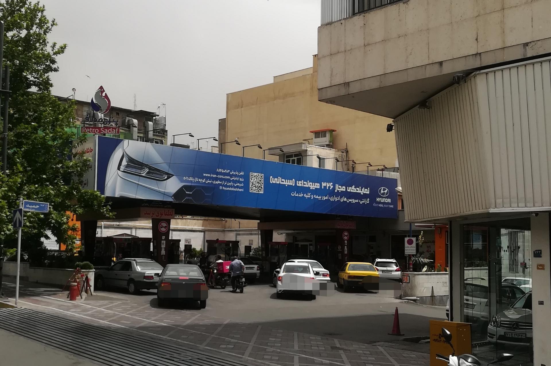 عکس نمایندگی مجاز هیوندای