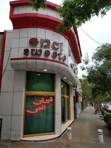 عکس قنادی انسی