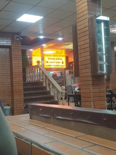 سفره خانه سنتی حیدر بابا